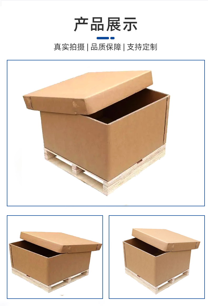 石嘴山市瓦楞纸箱的作用以及特点有那些？